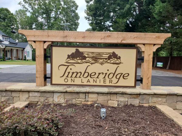 Timberridge on Lanier HOA entrance monument sign in Hall County GA near Metro Atlanta